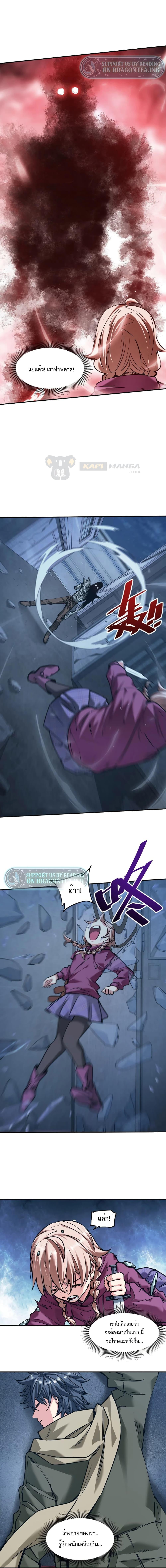 Manga-lc-com อ่านมังงะ อ่านการ์ตูน ออนไลน์ ฟรี The Evolution ตอนที่ 1 2 3 4 5 6 7 8 9 10 11 12 13 14 ฟรี ไม่มีโฆษณา Manga-lc - อ่าน มังงะ อ่าน การ์ตูน ออนไลน์ อ่านมังงะ ฟรี