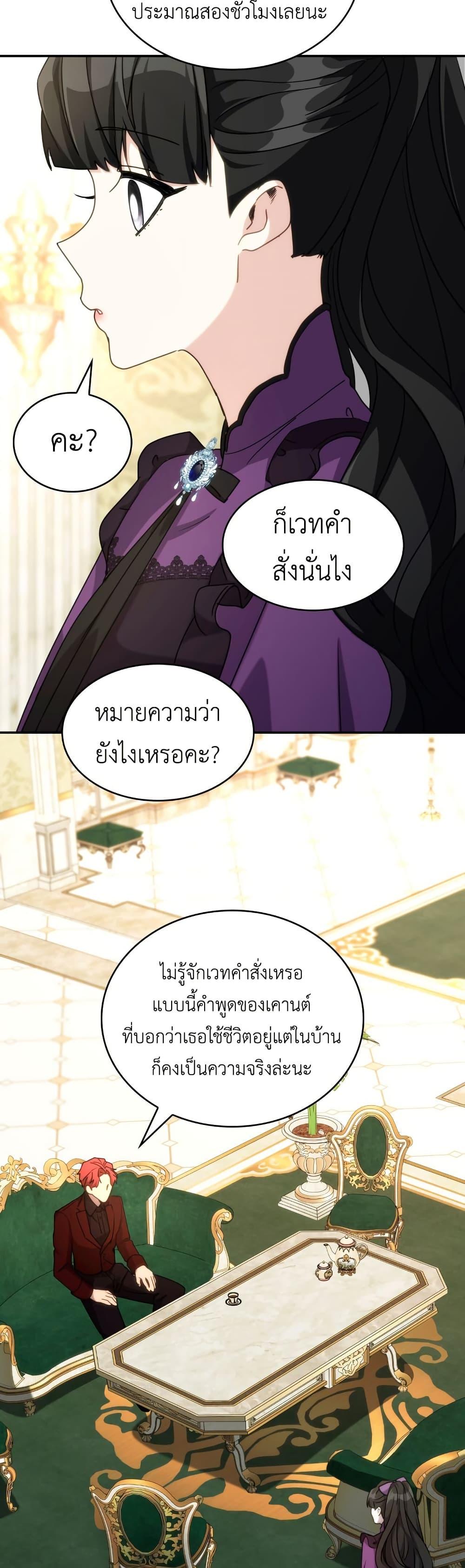 Manga-lc-com อ่านมังงะ อ่านการ์ตูน ออนไลน์ ฟรี I’m Doomed if They Become Obsessed ตอนที่ 1 2 3 4 5 6 7 8 9 10 11 12 13 14 ฟรี ไม่มีโฆษณา Manga-lc - อ่าน มังงะ อ่าน การ์ตูน ออนไลน์ อ่านมังงะ ฟรี