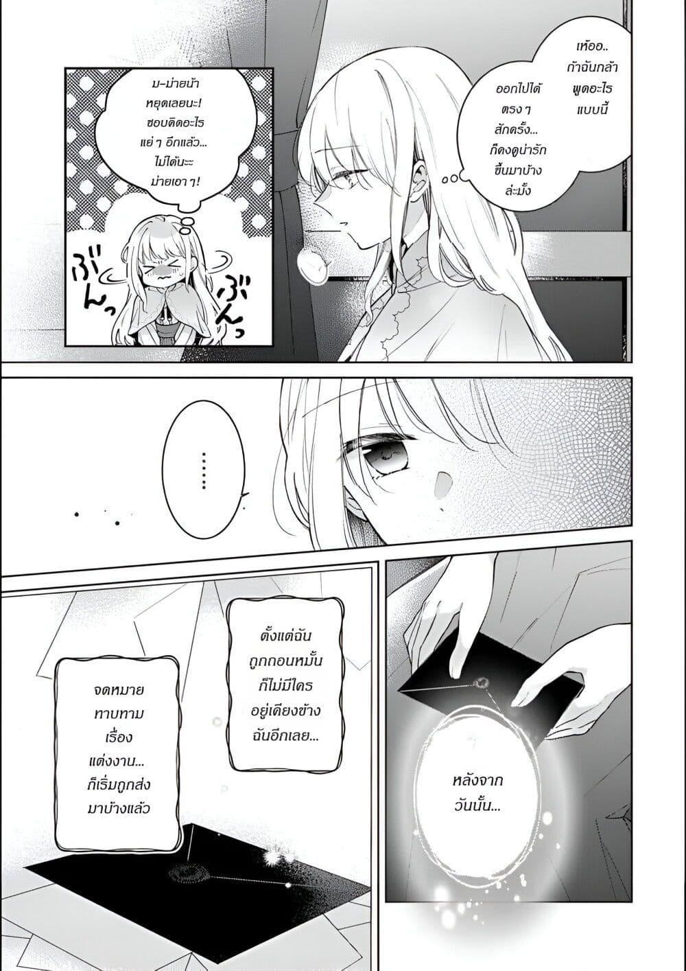 Manga-lc-com อ่านมังงะ อ่านการ์ตูน ออนไลน์ ฟรี Ane ni Kon’yakusha o Netorareta no de Wakeari Reisoku to Kekkon Shite Henkyou e to Mukaimasu Kurou no Saki ni Matteita no wa, Masaka no Dekiai to Shiawase deshita ตอนที่ 1 2 3 4 5 6 7 8 9 10 11 12 13 14 ฟรี ไม่มีโฆษณา Manga-lc - อ่าน มังงะ อ่าน การ์ตูน ออนไลน์ อ่านมังงะ ฟรี