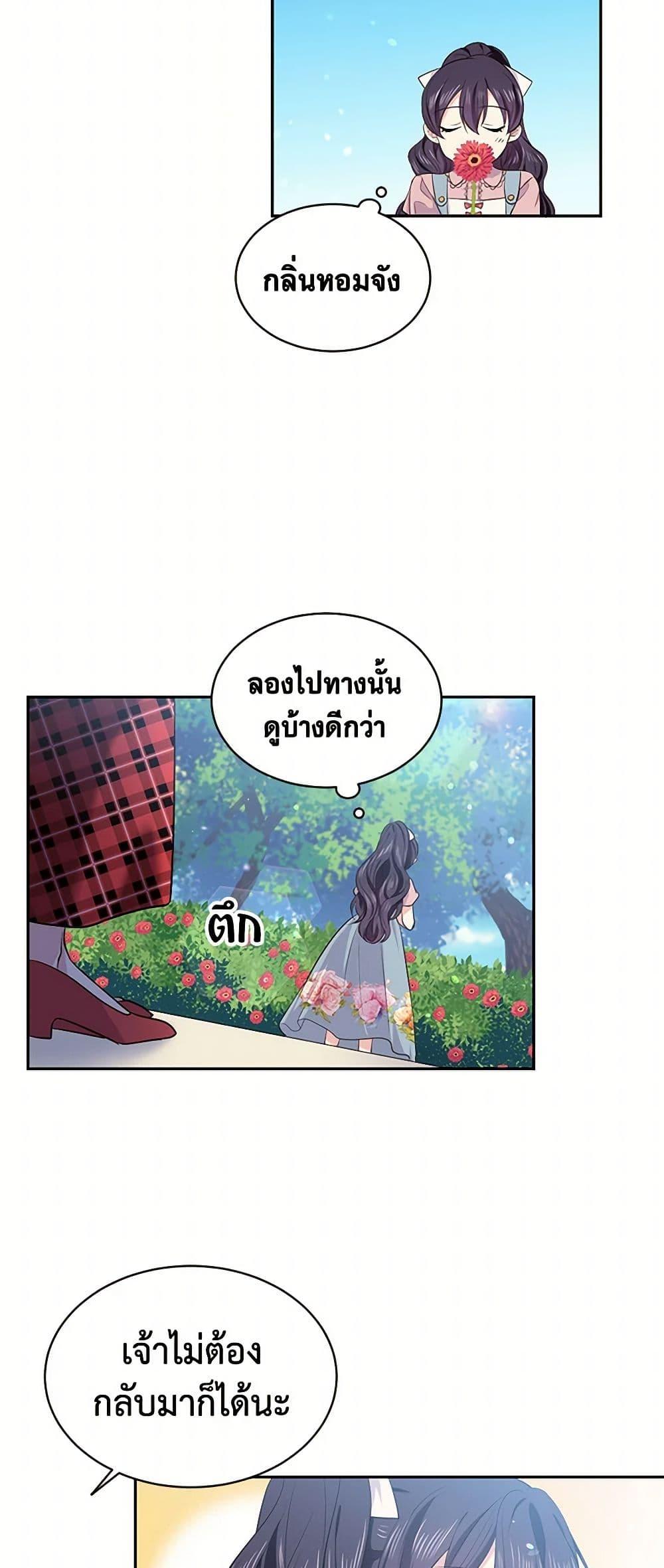 Manga-lc-com อ่านมังงะ อ่านการ์ตูน ออนไลน์ ฟรี My Goal is to Live a Long ตอนที่ 1 2 3 4 5 6 7 8 9 10 11 12 13 14 ฟรี ไม่มีโฆษณา Manga-lc - อ่าน มังงะ อ่าน การ์ตูน ออนไลน์ อ่านมังงะ ฟรี
