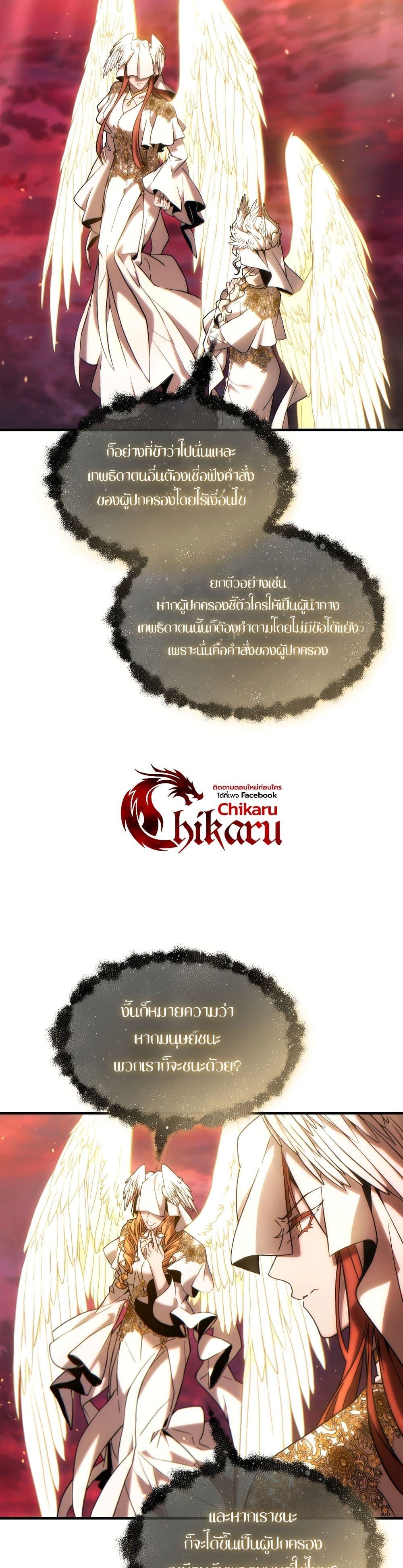 Manga-lc-com อ่านมังงะ อ่านการ์ตูน ออนไลน์ ฟรี The 100th Regression of the Max-Level Player ตอนที่ 1 2 3 4 5 6 7 8 9 10 11 12 13 14 ฟรี ไม่มีโฆษณา Manga-lc - อ่าน มังงะ อ่าน การ์ตูน ออนไลน์ อ่านมังงะ ฟรี