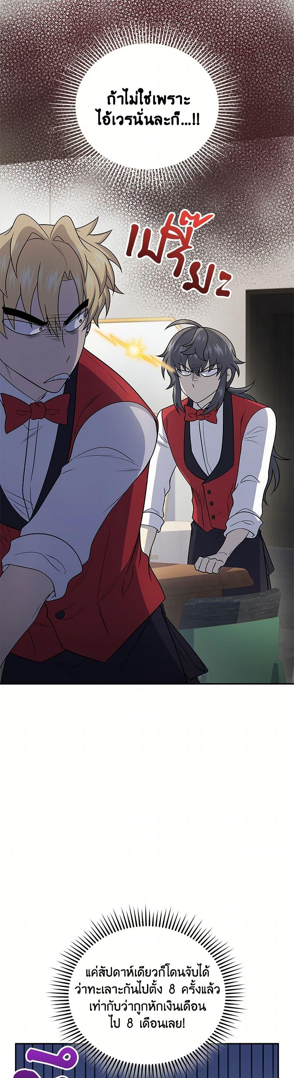 Manga-lc-com อ่านมังงะ อ่านการ์ตูน ออนไลน์ ฟรี Bizarre Restaurant ตอนที่ 1 2 3 4 5 6 7 8 9 10 11 12 13 14 ฟรี ไม่มีโฆษณา Manga-lc - อ่าน มังงะ อ่าน การ์ตูน ออนไลน์ อ่านมังงะ ฟรี