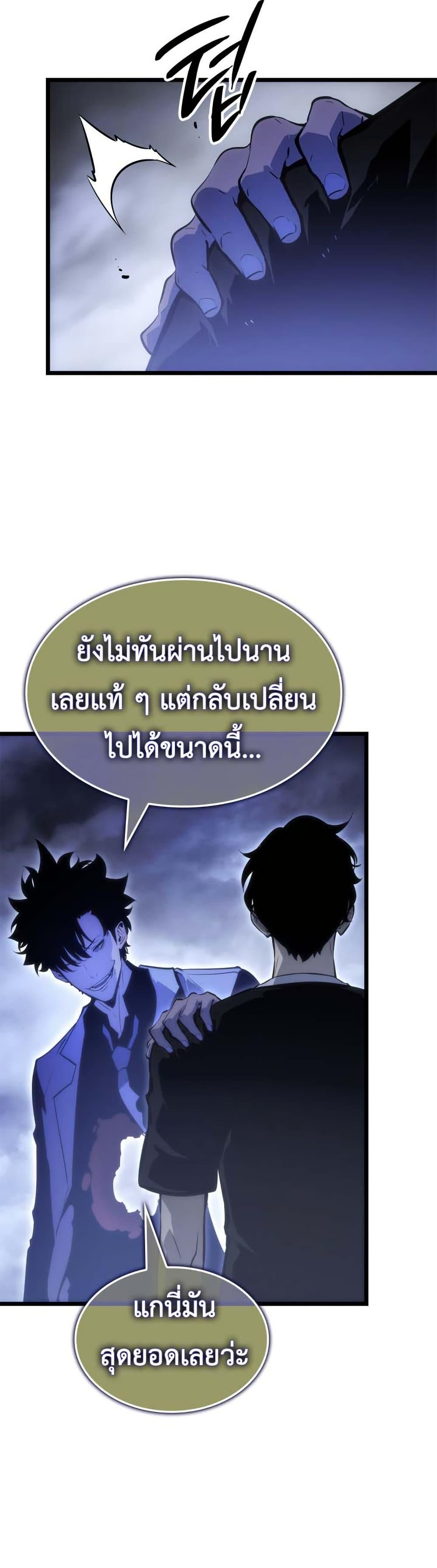 Manga-lc-com อ่านมังงะ อ่านการ์ตูน ออนไลน์ ฟรี Solo leveling  Ragnarok ตอนที่ 1 2 3 4 5 6 7 8 9 10 11 12 13 14 ฟรี ไม่มีโฆษณา Manga-lc - อ่าน มังงะ อ่าน การ์ตูน ออนไลน์ อ่านมังงะ ฟรี