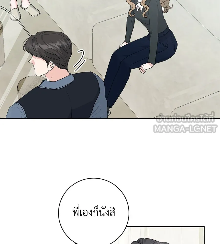 คิมหันต์นิรันดร ตอนที่ 8 รูปที่ 9