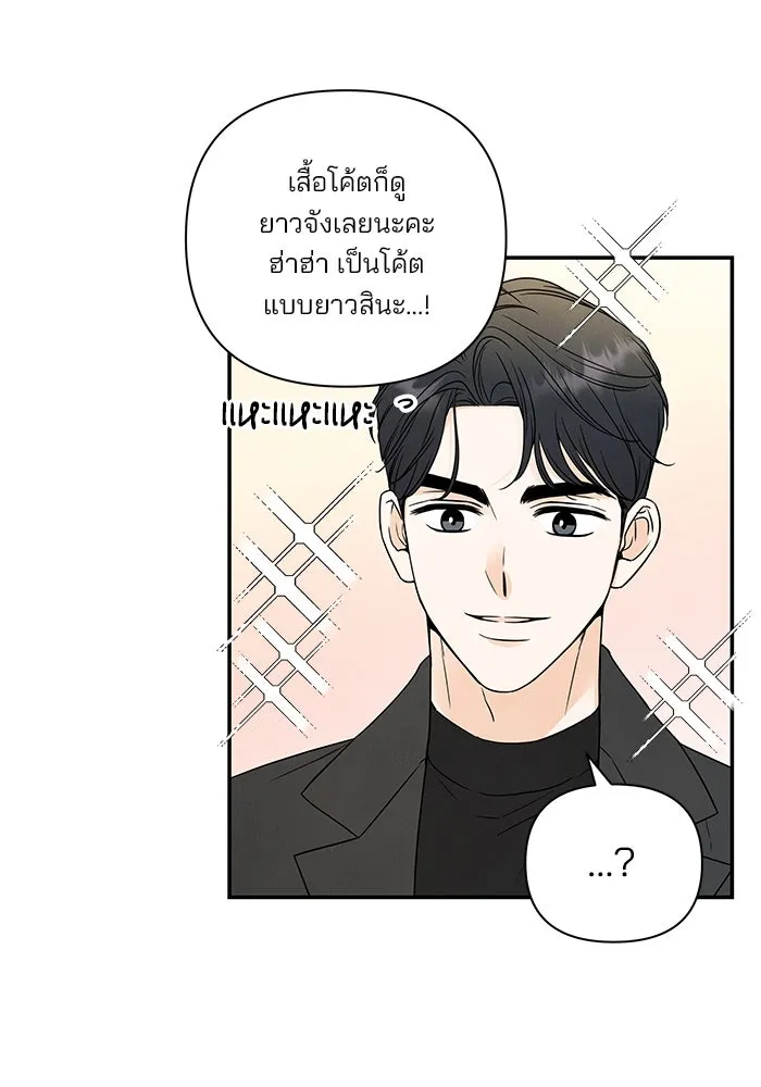 ปุลโซราได้เวลาดัง ตอนที่ 39 รูปที่ 11