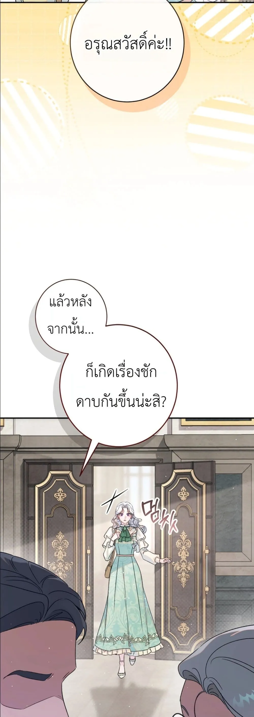 Manga-lc-com อ่านมังงะ อ่านการ์ตูน ออนไลน์ ฟรี Dating the Emperor in Secret, but I Don’t Know About It ตอนที่ 1 2 3 4 5 6 7 8 9 10 11 12 13 14 ฟรี ไม่มีโฆษณา Manga-lc - อ่าน มังงะ อ่าน การ์ตูน ออนไลน์ อ่านมังงะ ฟรี