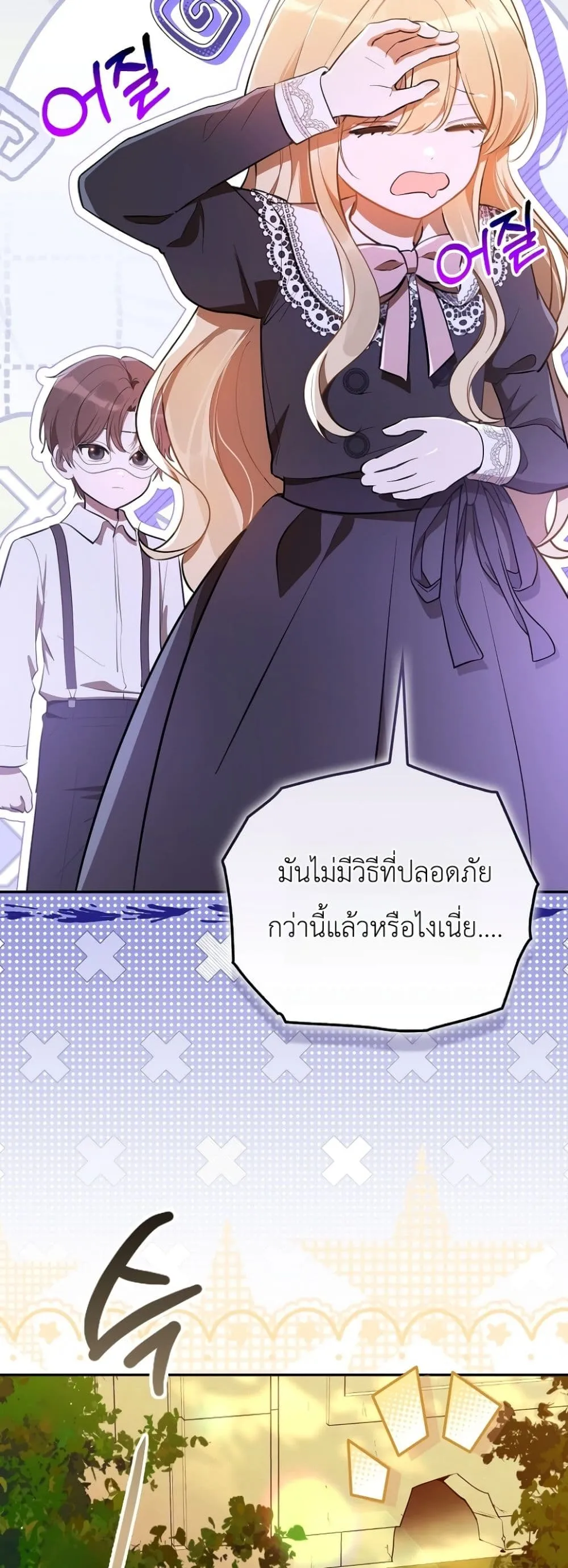 Manga-lc-com อ่านมังงะ อ่านการ์ตูน ออนไลน์ ฟรี Marked as the Tyrant’s Daughter-in-Law ตอนที่ 1 2 3 4 5 6 7 8 9 10 11 12 13 14 ฟรี ไม่มีโฆษณา Manga-lc - อ่าน มังงะ อ่าน การ์ตูน ออนไลน์ อ่านมังงะ ฟรี