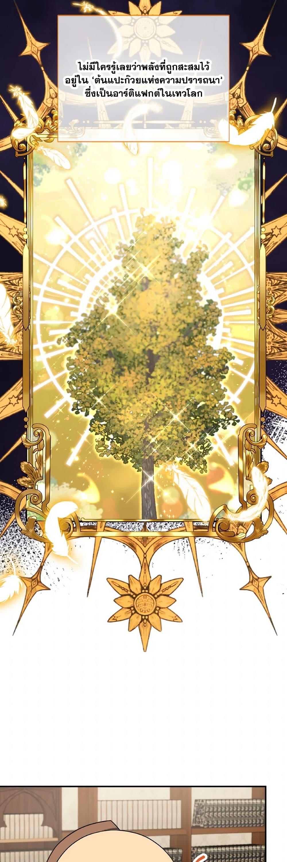 Manga-lc-com อ่านมังงะ อ่านการ์ตูน ออนไลน์ ฟรี I Became The Older Sister of A Regretful Male Lead ตอนที่ 1 2 3 4 5 6 7 8 9 10 11 12 13 14 ฟรี ไม่มีโฆษณา Manga-lc - อ่าน มังงะ อ่าน การ์ตูน ออนไลน์ อ่านมังงะ ฟรี