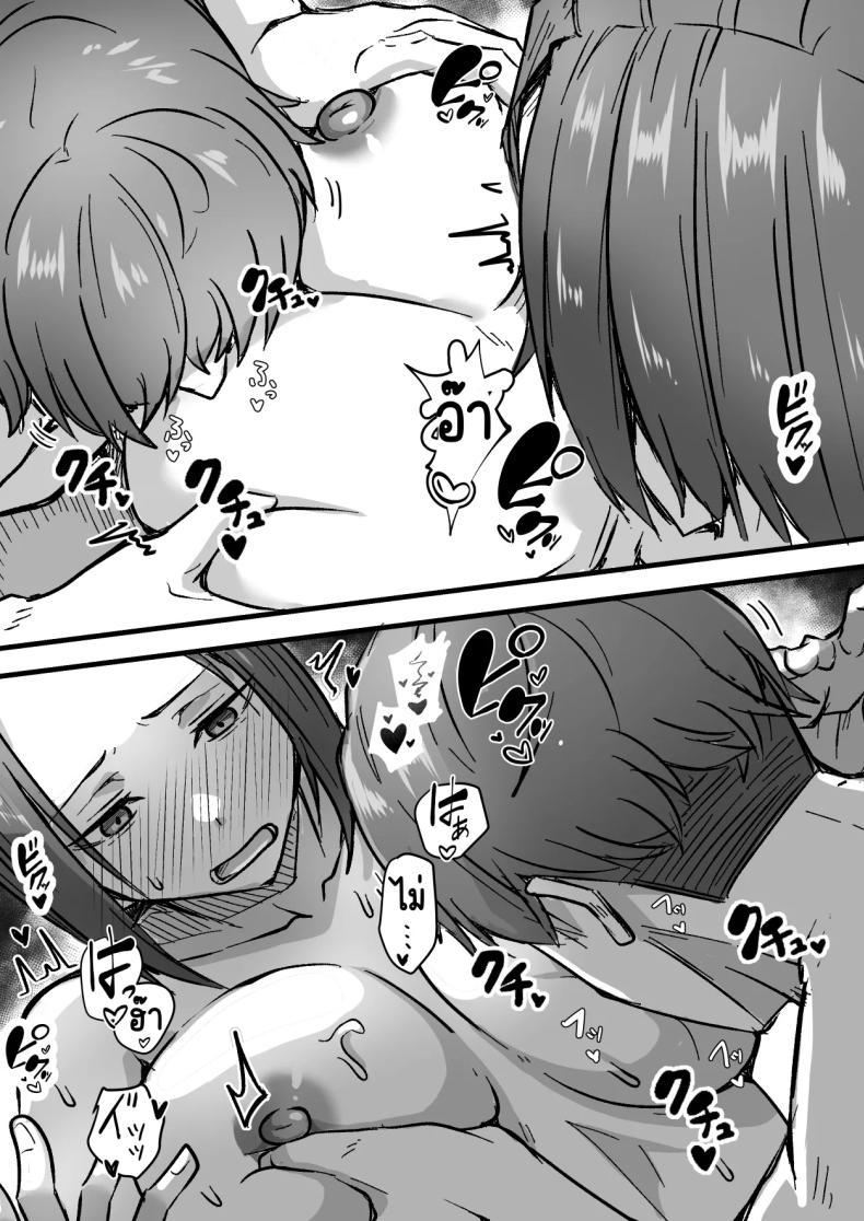 Doujin-Lc- อ่าน โดจิน มังฮวา เกาหลี ญี่ปุ่น จีน แปลไทย กลับใจคนใจร้าย [Onitsuka Chris] Kachiki na Hahaoya o Ore ga Mesu ni Shimasu ตอนที่ 1 2 3 4 5 6 7 8 9 10 11 12 13 14 ฟรี ไม่มีโฆษณา อ่าน โดจิน Manhwa เกาหลี ญี่ปุ่น จีน เรามีครบ คัดมาให้เน้นๆ โดจิน 18+ รับประกันความฟินโดย  Doujin Lc