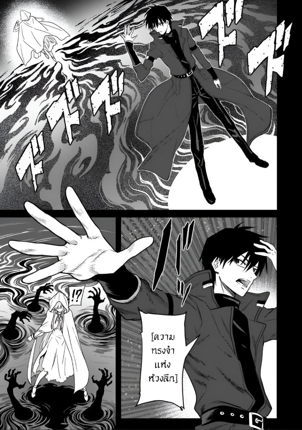 Manga-lc-com อ่านมังงะ อ่านการ์ตูน ออนไลน์ ฟรี Jibun wo SSS-Kyuu da to Omoikondeiru C-Kyuu Majutsu Gakusei ตอนที่ 1 2 3 4 5 6 7 8 9 10 11 12 13 14 ฟรี ไม่มีโฆษณา Manga-lc - อ่าน มังงะ อ่าน การ์ตูน ออนไลน์ อ่านมังงะ ฟรี