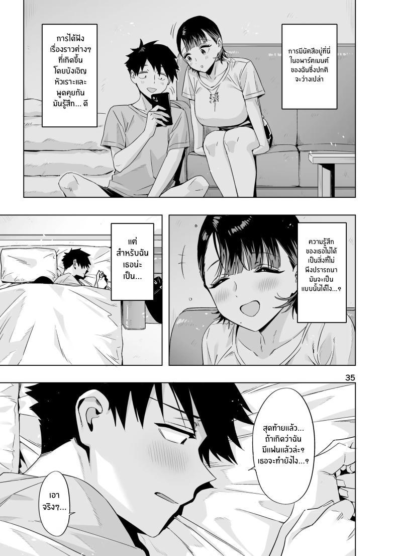 Doujin-Lc- อ่าน โดจิน มังฮวา เกาหลี ญี่ปุ่น จีน แปลไทย สัญญาในวัยเด็ก[EDGE (ED)] Ed no Eroi Hon. 2024 ตอนที่ 1 2 3 4 5 6 7 8 9 10 11 12 13 14 ฟรี ไม่มีโฆษณา อ่าน โดจิน Manhwa เกาหลี ญี่ปุ่น จีน เรามีครบ คัดมาให้เน้นๆ โดจิน 18+ รับประกันความฟินโดย  Doujin Lc