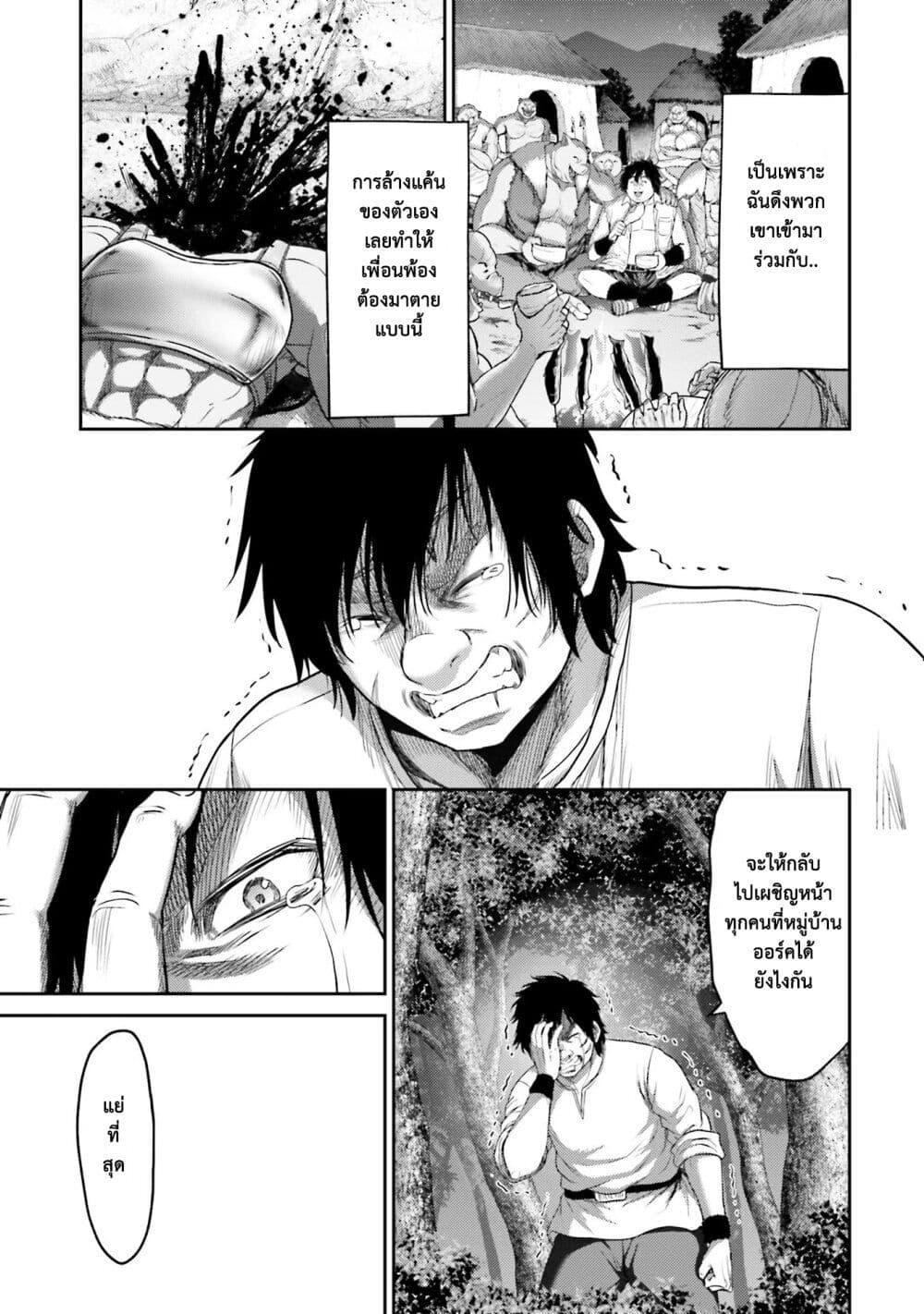 Manga-lc-com อ่านมังงะ อ่านการ์ตูน ออนไลน์ ฟรี Buta no Fukushuu ตอนที่ 1 2 3 4 5 6 7 8 9 10 11 12 13 14 ฟรี ไม่มีโฆษณา Manga-lc - อ่าน มังงะ อ่าน การ์ตูน ออนไลน์ อ่านมังงะ ฟรี