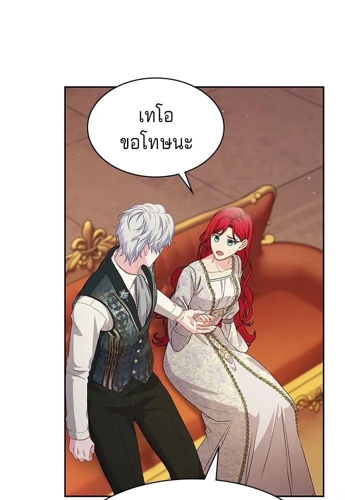 เวทฟื้นฟูได้ผลดีเกินไปแล้ว ตอนที่ 36 รูปที่ 17