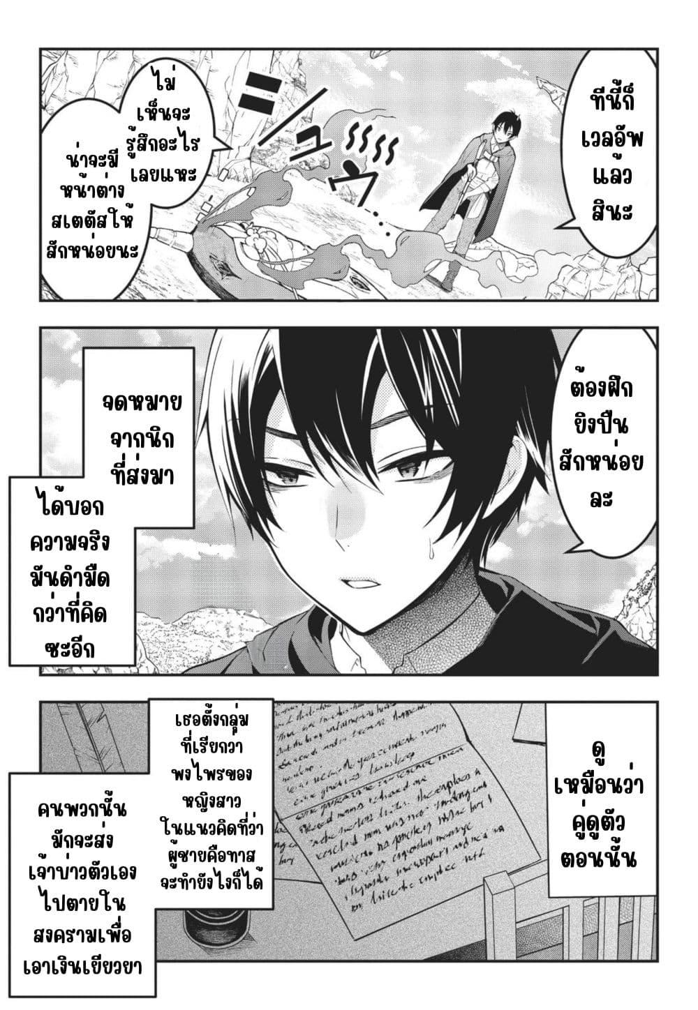 Manga-lc-com อ่านมังงะ อ่านการ์ตูน ออนไลน์ ฟรี Otome Game Sekai wa Mob ni Kibishii Sekai Desu ตอนที่ 1 2 3 4 5 6 7 8 9 10 11 12 13 14 ฟรี ไม่มีโฆษณา Manga-lc - อ่าน มังงะ อ่าน การ์ตูน ออนไลน์ อ่านมังงะ ฟรี