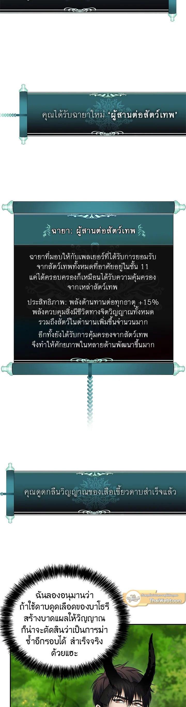 Manga-lc-com อ่านมังงะ อ่านการ์ตูน ออนไลน์ ฟรี Second Life Ranker ตอนที่ 1 2 3 4 5 6 7 8 9 10 11 12 13 14 ฟรี ไม่มีโฆษณา Manga-lc - อ่าน มังงะ อ่าน การ์ตูน ออนไลน์ อ่านมังงะ ฟรี