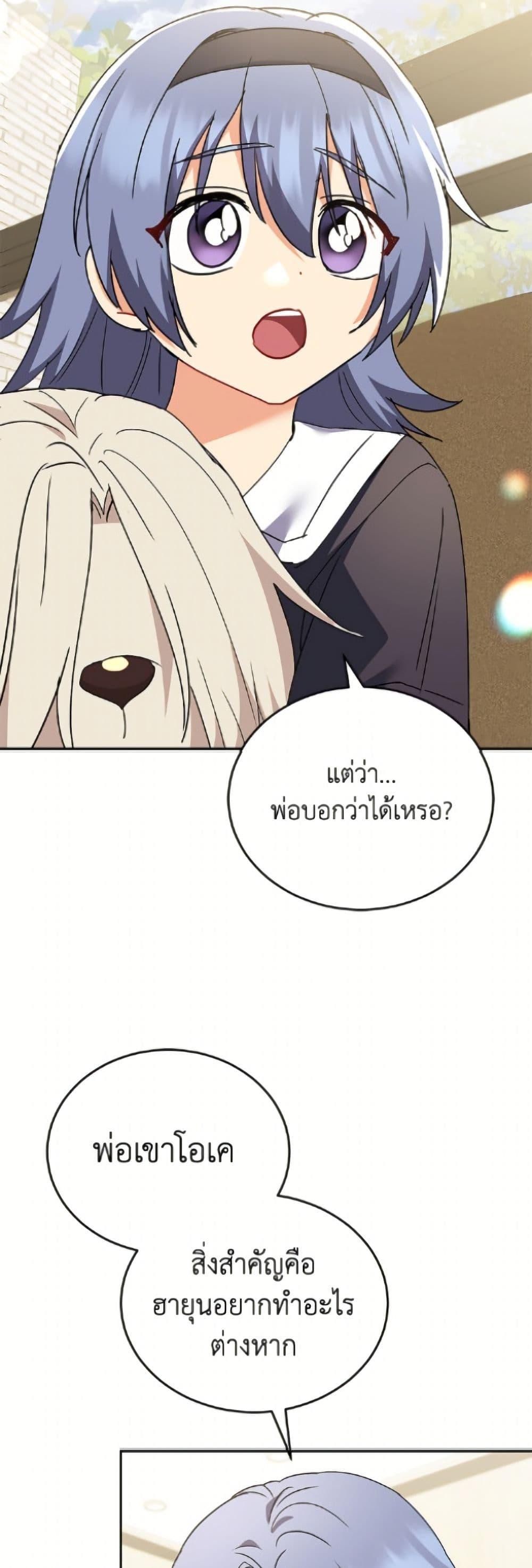 Manga-lc-com อ่านมังงะ อ่านการ์ตูน ออนไลน์ ฟรี Hello! Veterinarian! ตอนที่ 1 2 3 4 5 6 7 8 9 10 11 12 13 14 ฟรี ไม่มีโฆษณา Manga-lc - อ่าน มังงะ อ่าน การ์ตูน ออนไลน์ อ่านมังงะ ฟรี