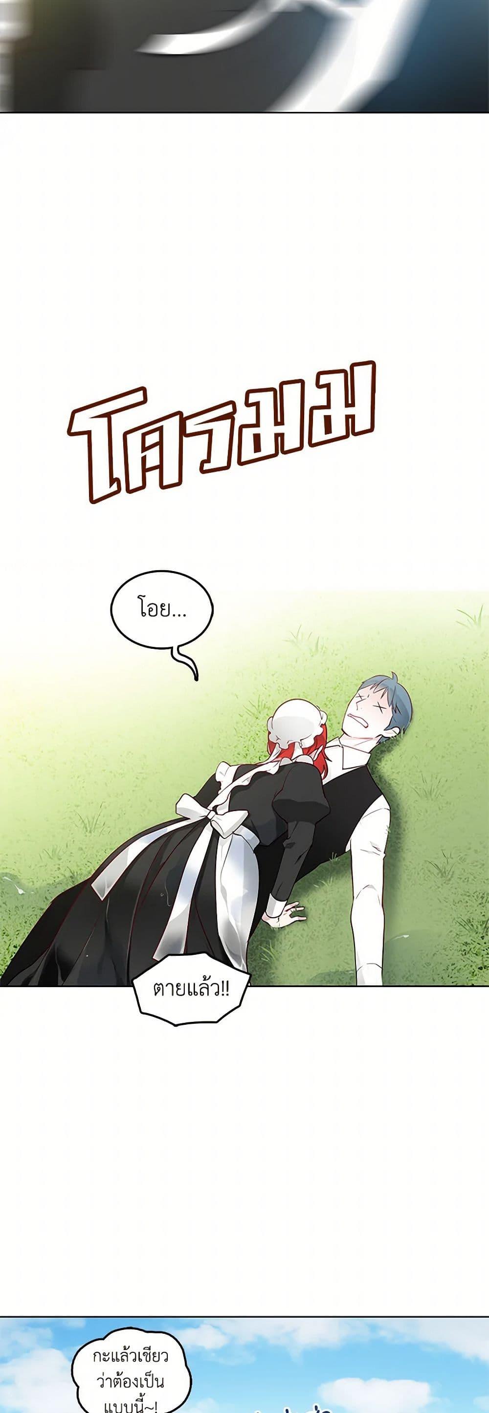 Manga-lc-com อ่านมังงะ อ่านการ์ตูน ออนไลน์ ฟรี The Detective Of Muiella ตอนที่ 1 2 3 4 5 6 7 8 9 10 11 12 13 14 ฟรี ไม่มีโฆษณา Manga-lc - อ่าน มังงะ อ่าน การ์ตูน ออนไลน์ อ่านมังงะ ฟรี