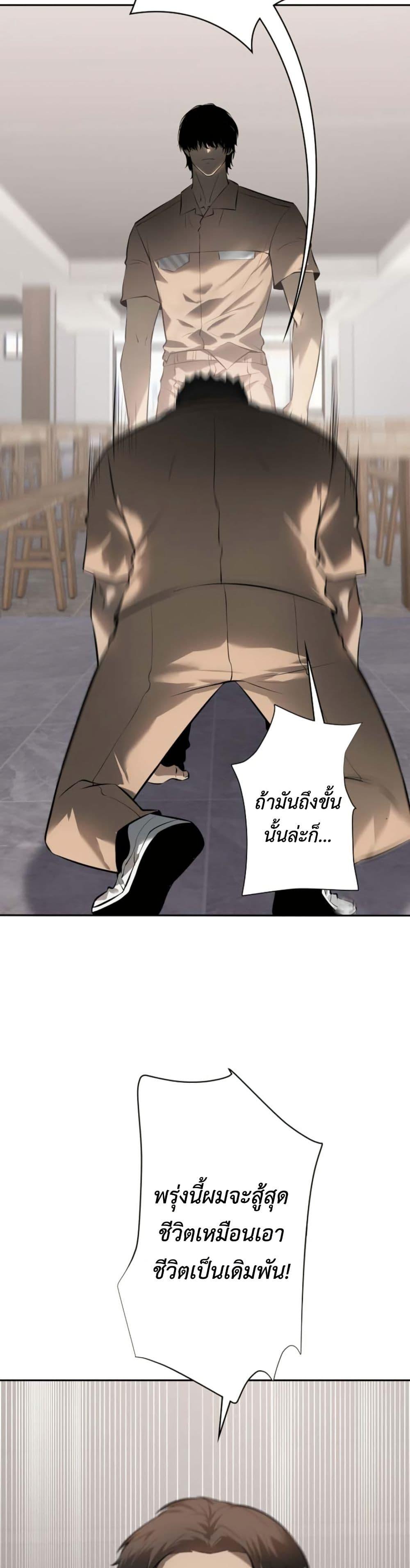 Manga-lc-com อ่านมังงะ อ่านการ์ตูน ออนไลน์ ฟรี Revenge of the Falsely Accused ตอนที่ 1 2 3 4 5 6 7 8 9 10 11 12 13 14 ฟรี ไม่มีโฆษณา Manga-lc - อ่าน มังงะ อ่าน การ์ตูน ออนไลน์ อ่านมังงะ ฟรี