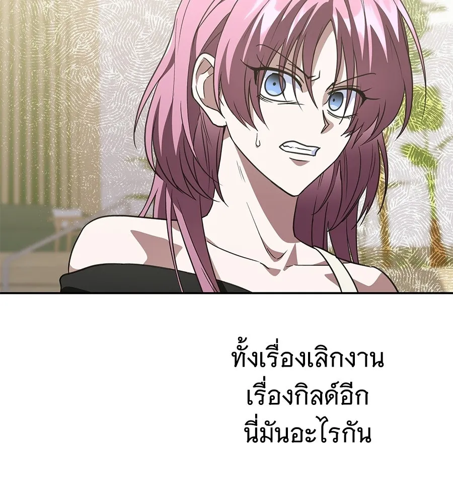 ถึกทนแทงก์แรงก์ C ตอนที่ 49 รูปที่ 173