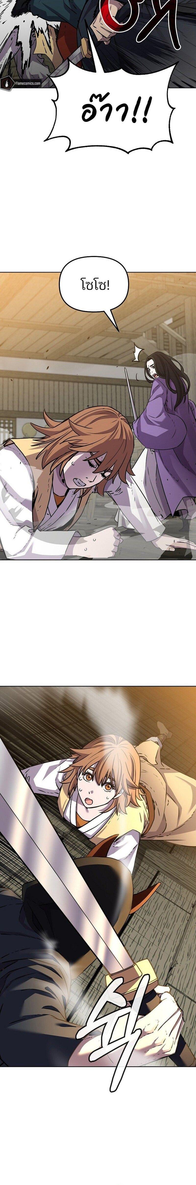 Manga-lc-com อ่านมังงะ อ่านการ์ตูน ออนไลน์ ฟรี The Reborn Ranker Chronicles ตอนที่ 1 2 3 4 5 6 7 8 9 10 11 12 13 14 ฟรี ไม่มีโฆษณา Manga-lc - อ่าน มังงะ อ่าน การ์ตูน ออนไลน์ อ่านมังงะ ฟรี