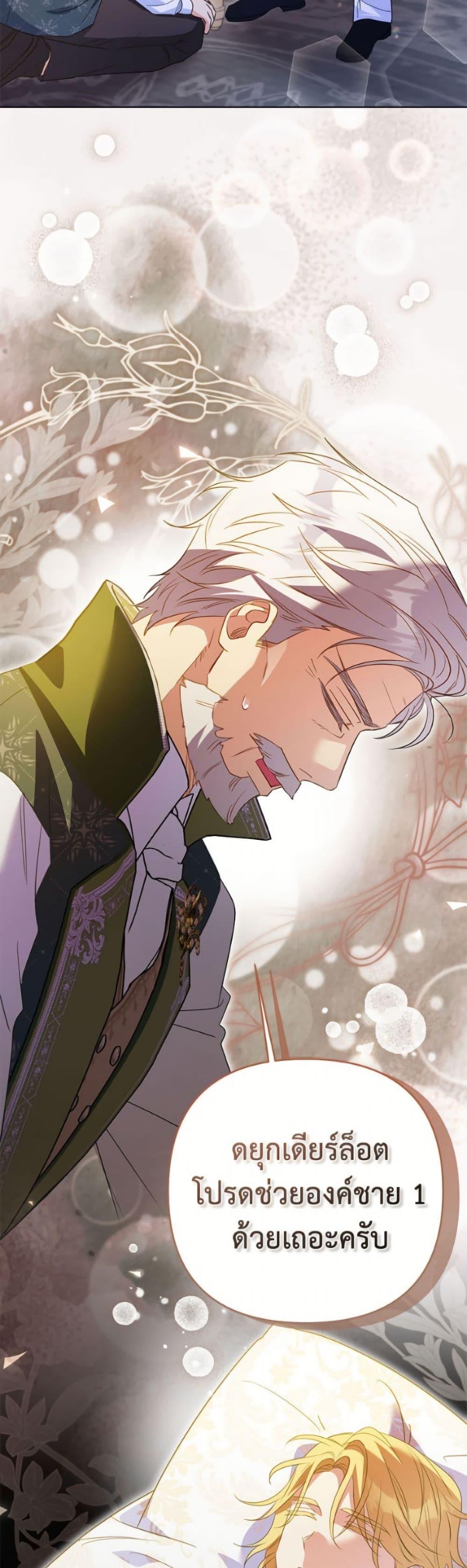 Manga-lc-com อ่านมังงะ อ่านการ์ตูน ออนไลน์ ฟรี I Thought You Were a Time-Limited Husband ตอนที่ 1 2 3 4 5 6 7 8 9 10 11 12 13 14 ฟรี ไม่มีโฆษณา Manga-lc - อ่าน มังงะ อ่าน การ์ตูน ออนไลน์ อ่านมังงะ ฟรี