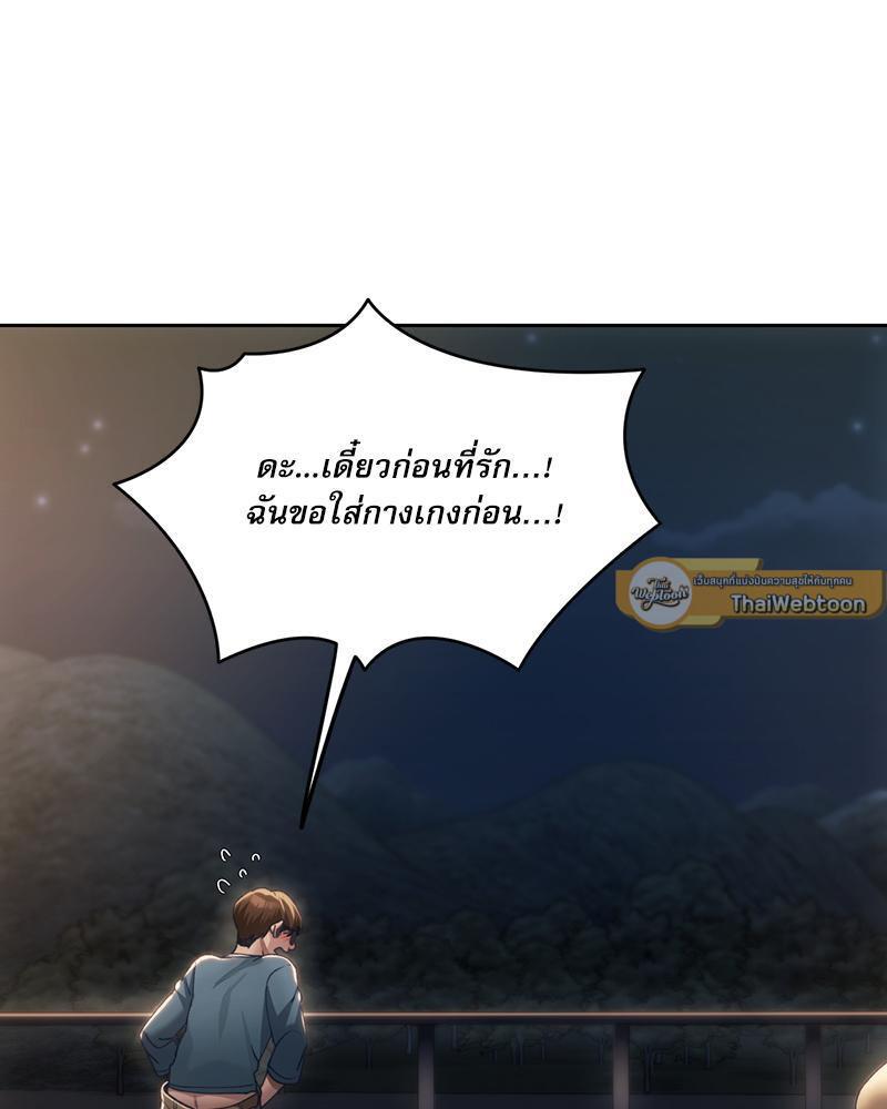 Doujin-Lc- อ่าน โดจิน มังฮวา เกาหลี ญี่ปุ่น จีน แปลไทย From Today My Favorite ตอนที่ 1 2 3 4 5 6 7 8 9 10 11 12 13 14 ฟรี ไม่มีโฆษณา อ่าน โดจิน Manhwa เกาหลี ญี่ปุ่น จีน เรามีครบ คัดมาให้เน้นๆ โดจิน 18+ รับประกันความฟินโดย  Doujin Lc
