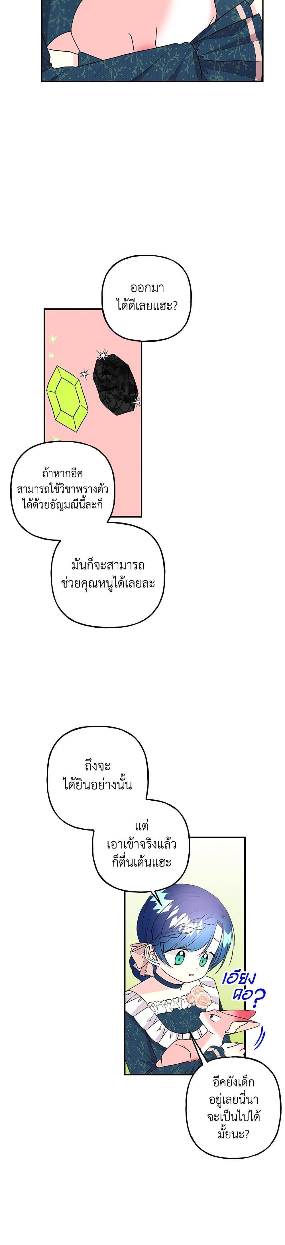 Manga-lc-com อ่านมังงะ อ่านการ์ตูน ออนไลน์ ฟรี Daughter of the Archmage ตอนที่ 1 2 3 4 5 6 7 8 9 10 11 12 13 14 ฟรี ไม่มีโฆษณา Manga-lc - อ่าน มังงะ อ่าน การ์ตูน ออนไลน์ อ่านมังงะ ฟรี