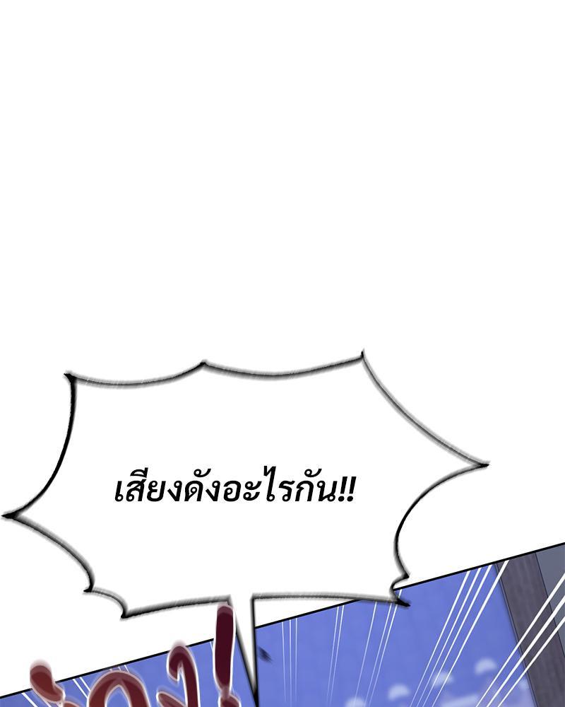Doujin-Lc- อ่าน โดจิน มังฮวา เกาหลี ญี่ปุ่น จีน แปลไทย ดวงร้าย-ชะตารัก ตอนที่ 1 2 3 4 5 6 7 8 9 10 11 12 13 14 ฟรี ไม่มีโฆษณา อ่าน โดจิน Manhwa เกาหลี ญี่ปุ่น จีน เรามีครบ คัดมาให้เน้นๆ โดจิน 18+ รับประกันความฟินโดย  Doujin Lc