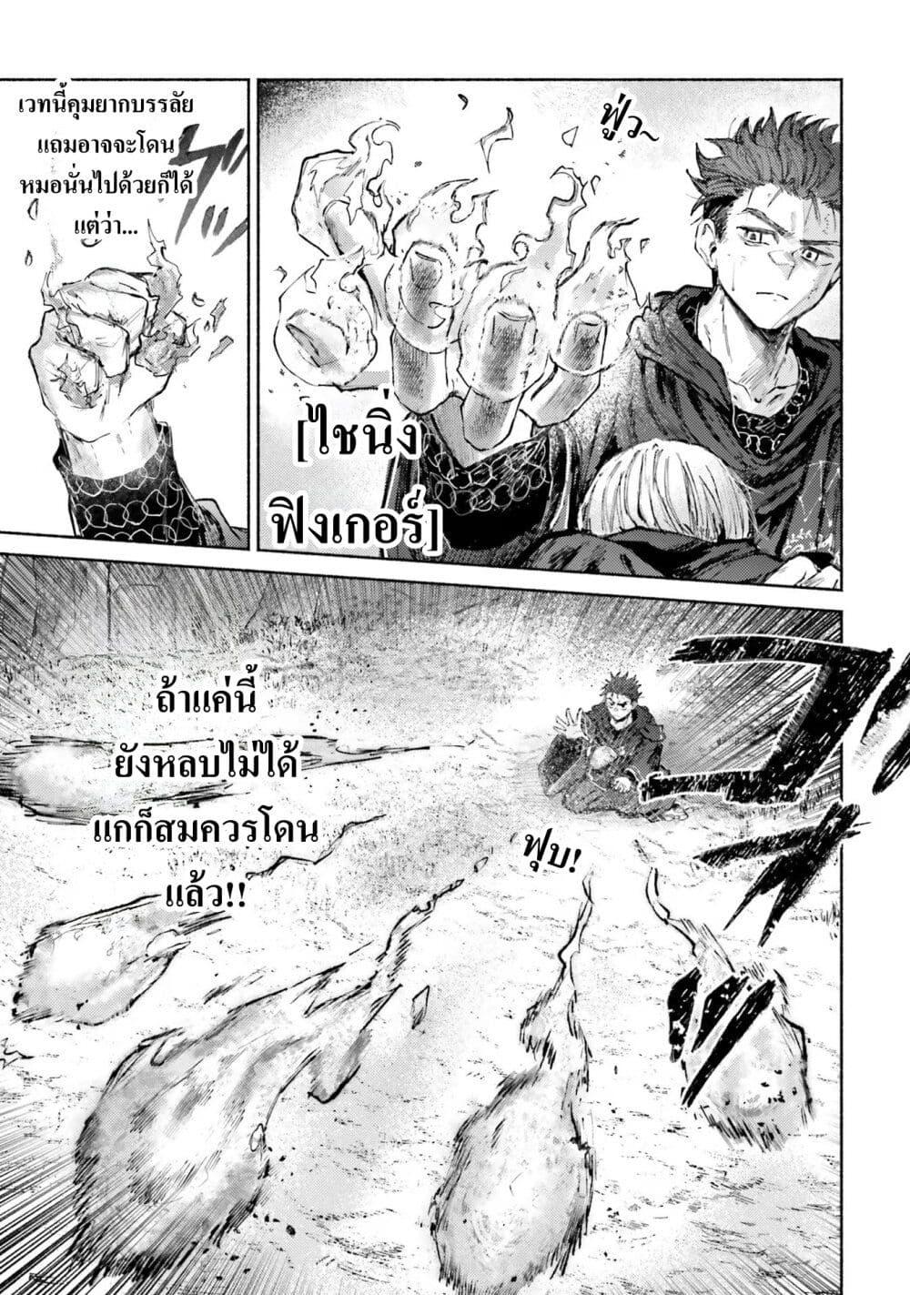 Manga-lc-com อ่านมังงะ อ่านการ์ตูน ออนไลน์ ฟรี Almark ตอนที่ 1 2 3 4 5 6 7 8 9 10 11 12 13 14 ฟรี ไม่มีโฆษณา Manga-lc - อ่าน มังงะ อ่าน การ์ตูน ออนไลน์ อ่านมังงะ ฟรี