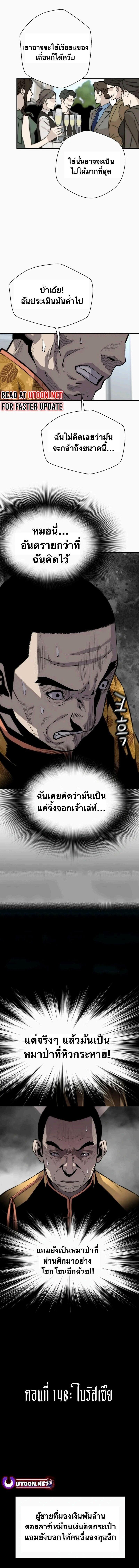 Manga-lc-com อ่านมังงะ อ่านการ์ตูน ออนไลน์ ฟรี Return of the Legend ตอนที่ 1 2 3 4 5 6 7 8 9 10 11 12 13 14 ฟรี ไม่มีโฆษณา Manga-lc - อ่าน มังงะ อ่าน การ์ตูน ออนไลน์ อ่านมังงะ ฟรี