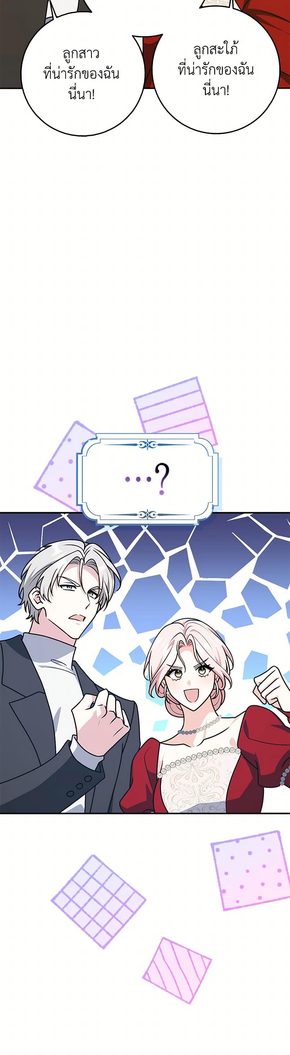 Manga-lc-com อ่านมังงะ อ่านการ์ตูน ออนไลน์ ฟรี Friends Shouldn’t Act This Way ตอนที่ 1 2 3 4 5 6 7 8 9 10 11 12 13 14 ฟรี ไม่มีโฆษณา Manga-lc - อ่าน มังงะ อ่าน การ์ตูน ออนไลน์ อ่านมังงะ ฟรี