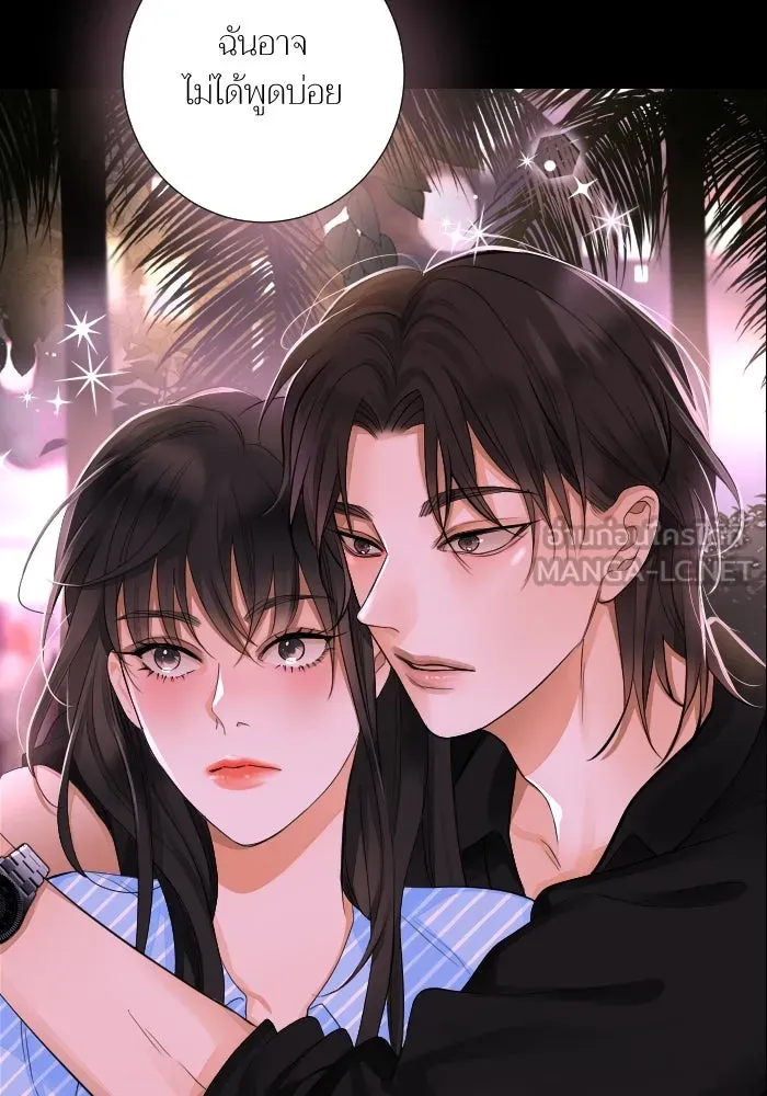 2nd Love หนุ่มเฮ้วสาวbrเปรี้ยวรักเดียวโด ตอนที่ 43 รูปที่ 108