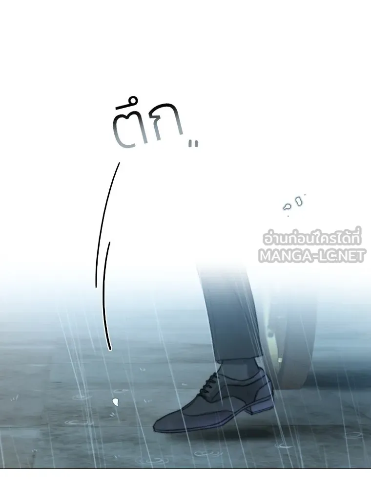 เซเรน่า ตอนที่ 1 รูปที่ 162