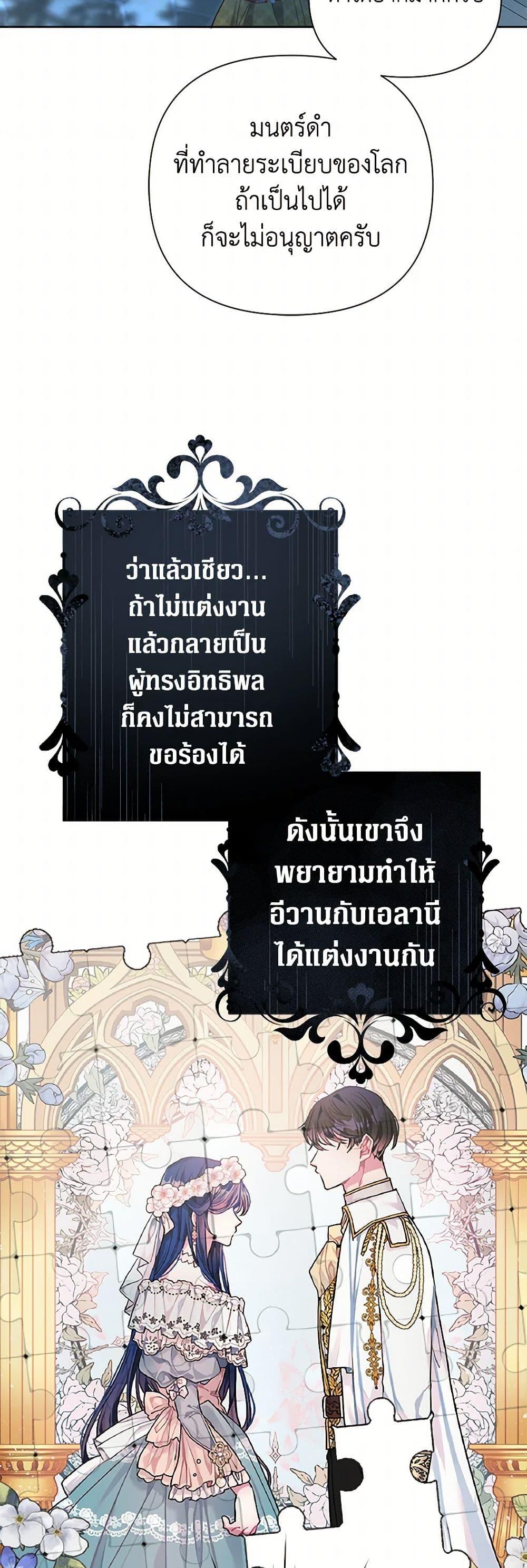 Manga-lc-com อ่านมังงะ อ่านการ์ตูน ออนไลน์ ฟรี The Archvillain’s Daughter-in-Law ตอนที่ 1 2 3 4 5 6 7 8 9 10 11 12 13 14 ฟรี ไม่มีโฆษณา Manga-lc - อ่าน มังงะ อ่าน การ์ตูน ออนไลน์ อ่านมังงะ ฟรี