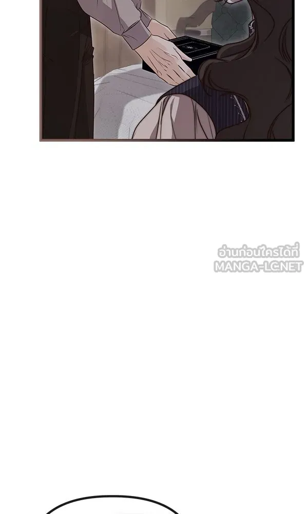 ชีวิตนี้เพื่อเธอ ตอนที่ 54 รูปที่ 72