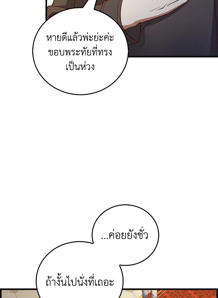 Manga-lc-com อ่านมังงะ อ่านการ์ตูน ออนไลน์ ฟรี The Lord of Coins ตอนที่ 1 2 3 4 5 6 7 8 9 10 11 12 13 14 ฟรี ไม่มีโฆษณา Manga-lc - อ่าน มังงะ อ่าน การ์ตูน ออนไลน์ อ่านมังงะ ฟรี