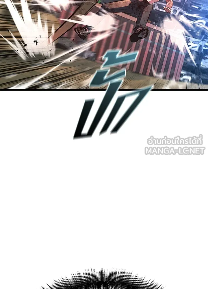 ราชาลานประลอง ตอนที่ 55 รูปที่ 114