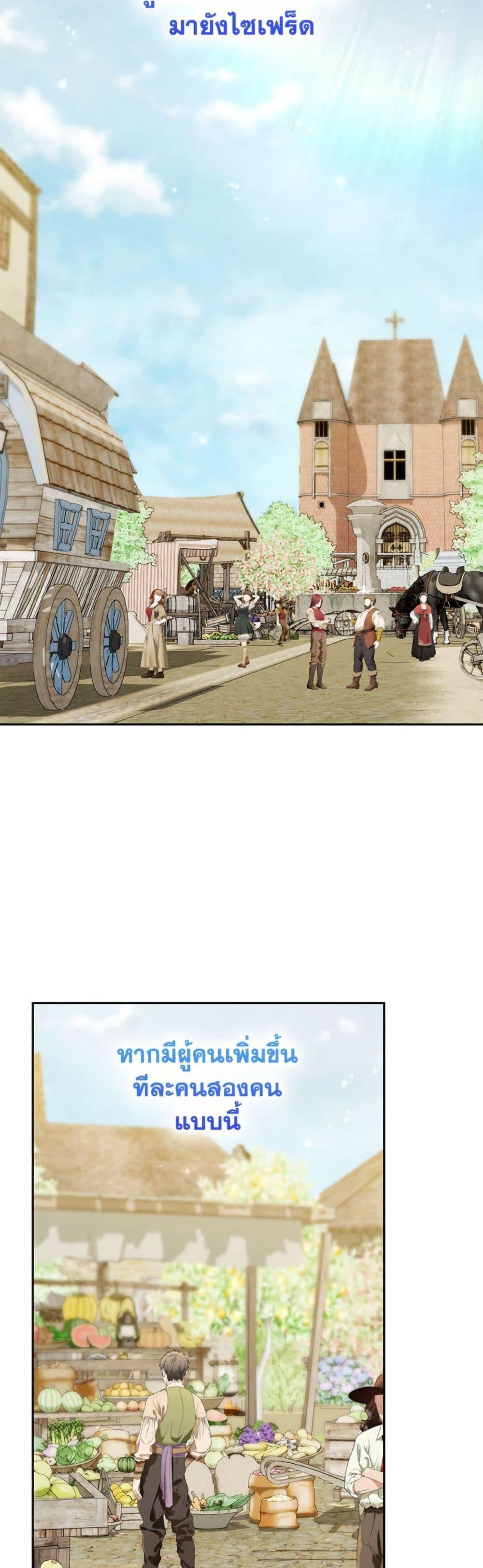 Manga-lc-com อ่านมังงะ อ่านการ์ตูน ออนไลน์ ฟรี Becoming the Lady of the Cursed Ducal House ตอนที่ 1 2 3 4 5 6 7 8 9 10 11 12 13 14 ฟรี ไม่มีโฆษณา Manga-lc - อ่าน มังงะ อ่าน การ์ตูน ออนไลน์ อ่านมังงะ ฟรี