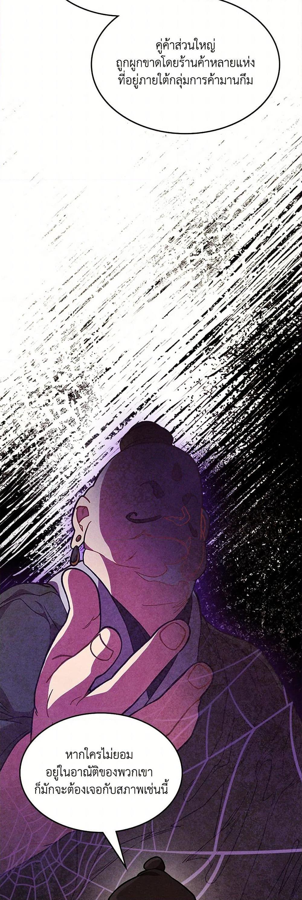 Manga-lc-com อ่านมังงะ อ่านการ์ตูน ออนไลน์ ฟรี Chronicles Of The Martial God’s Return ตอนที่ 1 2 3 4 5 6 7 8 9 10 11 12 13 14 ฟรี ไม่มีโฆษณา Manga-lc - อ่าน มังงะ อ่าน การ์ตูน ออนไลน์ อ่านมังงะ ฟรี