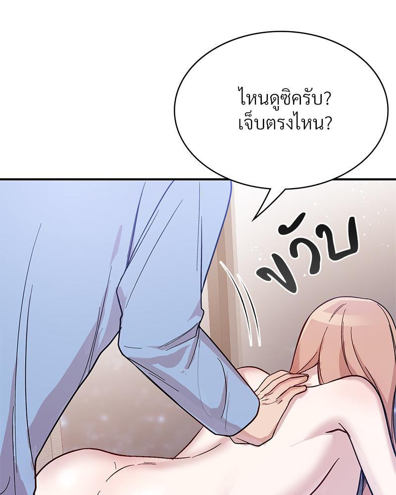 Doujin-Lc- อ่าน โดจิน มังฮวา เกาหลี ญี่ปุ่น จีน แปลไทย ดวงร้าย-ชะตารัก ตอนที่ 1 2 3 4 5 6 7 8 9 10 11 12 13 14 ฟรี ไม่มีโฆษณา อ่าน โดจิน Manhwa เกาหลี ญี่ปุ่น จีน เรามีครบ คัดมาให้เน้นๆ โดจิน 18+ รับประกันความฟินโดย  Doujin Lc