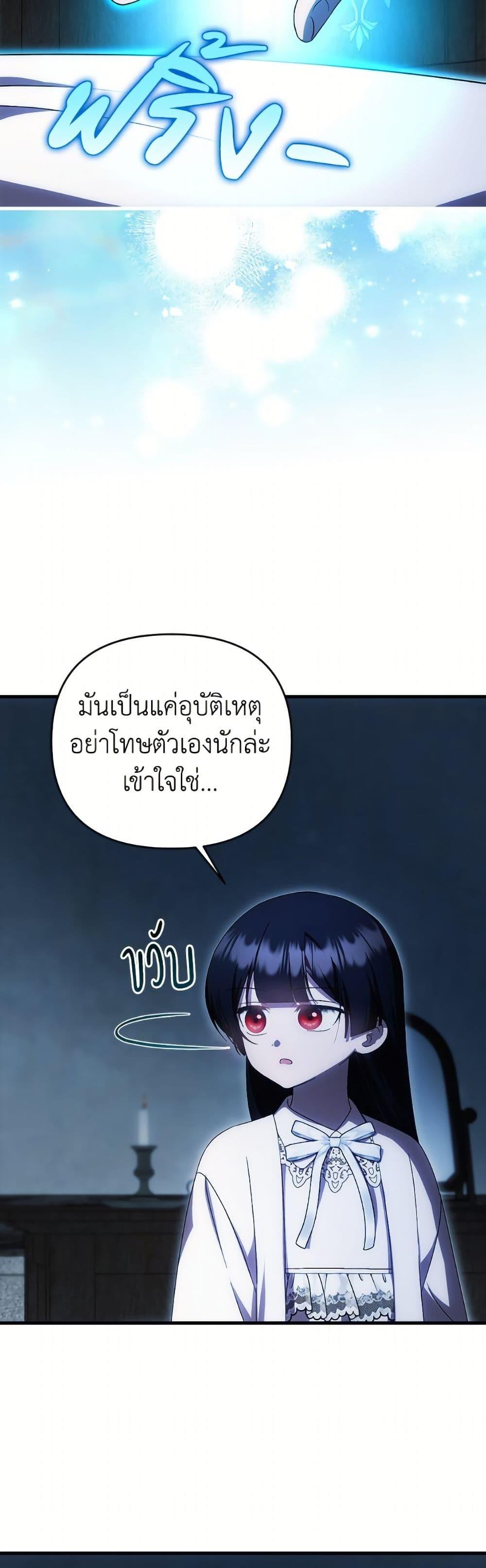 Manga-lc-com อ่านมังงะ อ่านการ์ตูน ออนไลน์ ฟรี It’s My First Time Being Loved ตอนที่ 1 2 3 4 5 6 7 8 9 10 11 12 13 14 ฟรี ไม่มีโฆษณา Manga-lc - อ่าน มังงะ อ่าน การ์ตูน ออนไลน์ อ่านมังงะ ฟรี