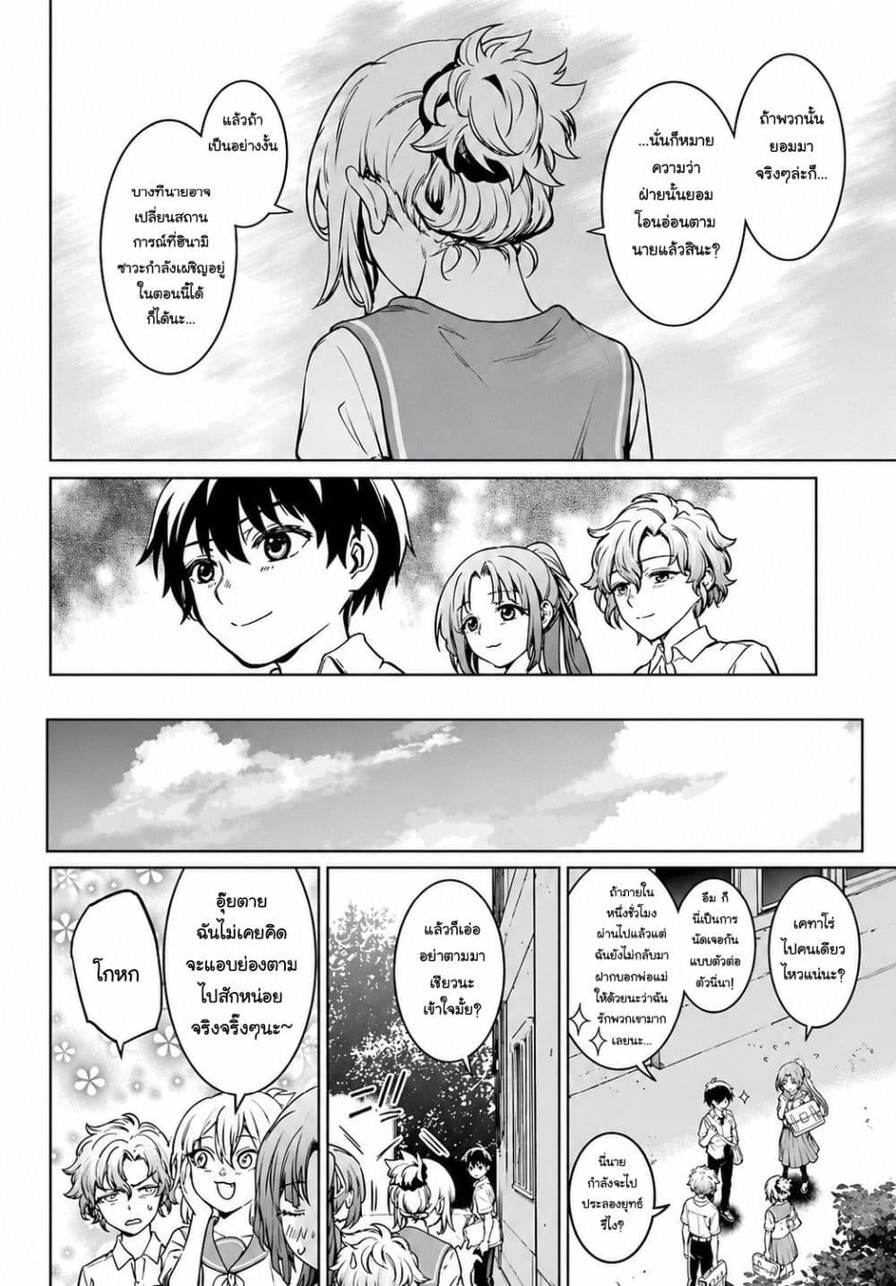 Manga-lc-com อ่านมังงะ อ่านการ์ตูน ออนไลน์ ฟรี Higurashi no Naku Koro ni Rei – Hoshiwatashi-hen ตอนที่ 1 2 3 4 5 6 7 8 9 10 11 12 13 14 ฟรี ไม่มีโฆษณา Manga-lc - อ่าน มังงะ อ่าน การ์ตูน ออนไลน์ อ่านมังงะ ฟรี