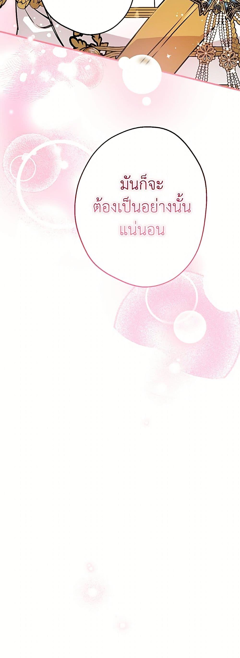 Manga-lc-com อ่านมังงะ อ่านการ์ตูน ออนไลน์ ฟรี The Strongest Characters in the World are Obsessed With Me ตอนที่ 1 2 3 4 5 6 7 8 9 10 11 12 13 14 ฟรี ไม่มีโฆษณา Manga-lc - อ่าน มังงะ อ่าน การ์ตูน ออนไลน์ อ่านมังงะ ฟรี