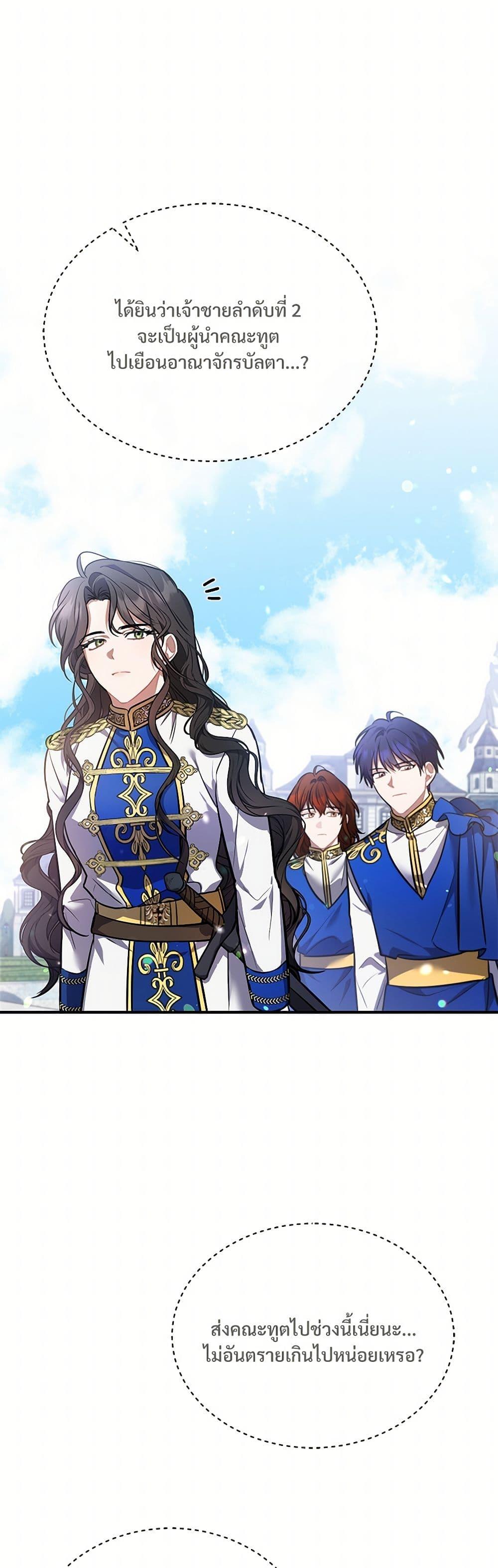 Manga-lc-com อ่านมังงะ อ่านการ์ตูน ออนไลน์ ฟรี The Night Without Shadows ตอนที่ 1 2 3 4 5 6 7 8 9 10 11 12 13 14 ฟรี ไม่มีโฆษณา Manga-lc - อ่าน มังงะ อ่าน การ์ตูน ออนไลน์ อ่านมังงะ ฟรี