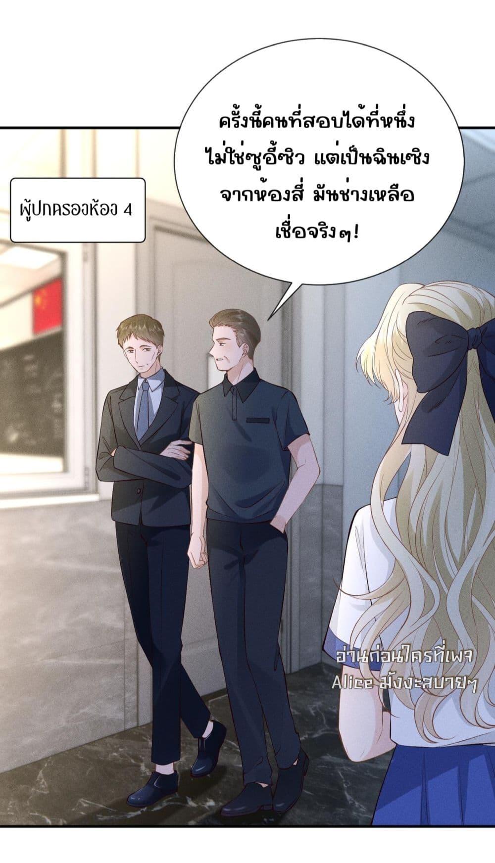 Manga-lc-com อ่านมังงะ อ่านการ์ตูน ออนไลน์ ฟรี TheAll-Around ตอนที่ 1 2 3 4 5 6 7 8 9 10 11 12 13 14 ฟรี ไม่มีโฆษณา Manga-lc - อ่าน มังงะ อ่าน การ์ตูน ออนไลน์ อ่านมังงะ ฟรี