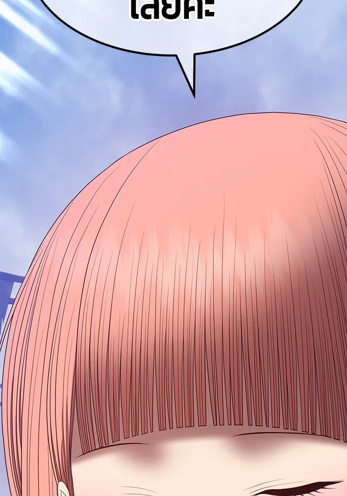 +99 ท่อนไม้พร้อมบวก ตอนที่ 77 รูปที่ 403