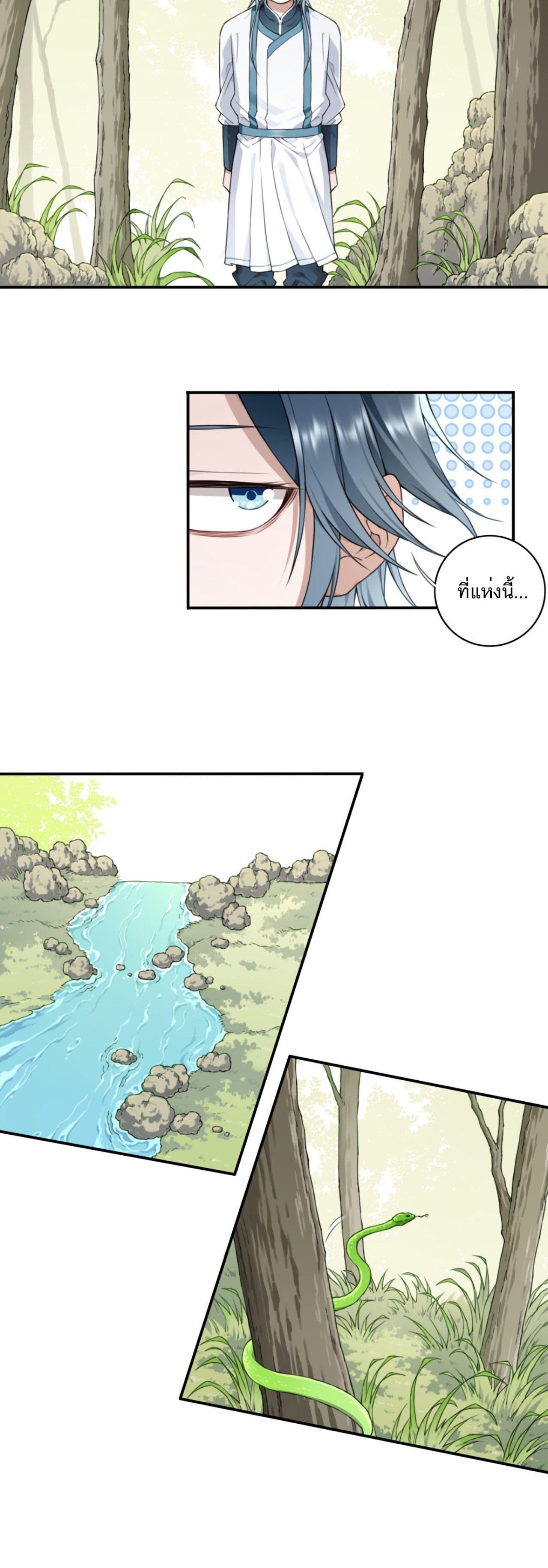 Manga-lc-com อ่านมังงะ อ่านการ์ตูน ออนไลน์ ฟรี I Use My Muscles to Dominate the World of Cultivating Immortals ตอนที่ 1 2 3 4 5 6 7 8 9 10 11 12 13 14 ฟรี ไม่มีโฆษณา Manga-lc - อ่าน มังงะ อ่าน การ์ตูน ออนไลน์ อ่านมังงะ ฟรี