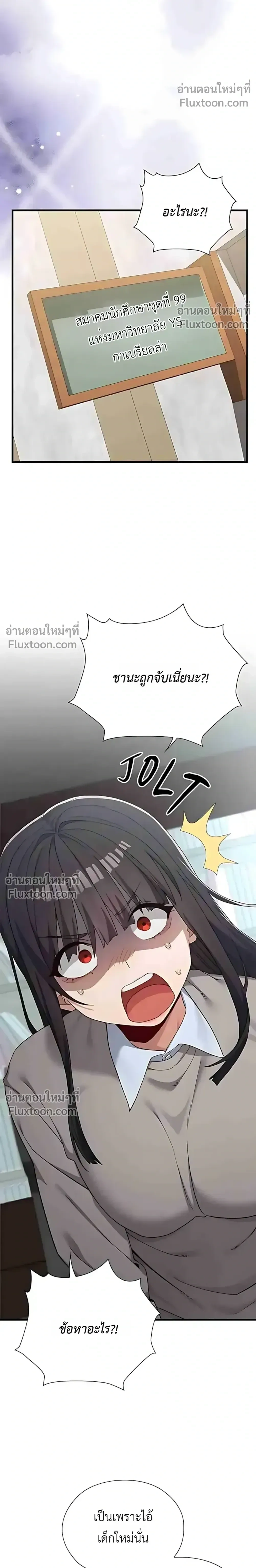 Doujin-Lc- อ่าน โดจิน มังฮวา เกาหลี ญี่ปุ่น จีน แปลไทย Where Did All the Men Go ผู้ชายขาดแคลนผมเลยต้องรับจบ ตอนที่ 1 2 3 4 5 6 7 8 9 10 11 12 13 14 ฟรี ไม่มีโฆษณา อ่าน โดจิน Manhwa เกาหลี ญี่ปุ่น จีน เรามีครบ คัดมาให้เน้นๆ โดจิน 18+ รับประกันความฟินโดย  Doujin Lc