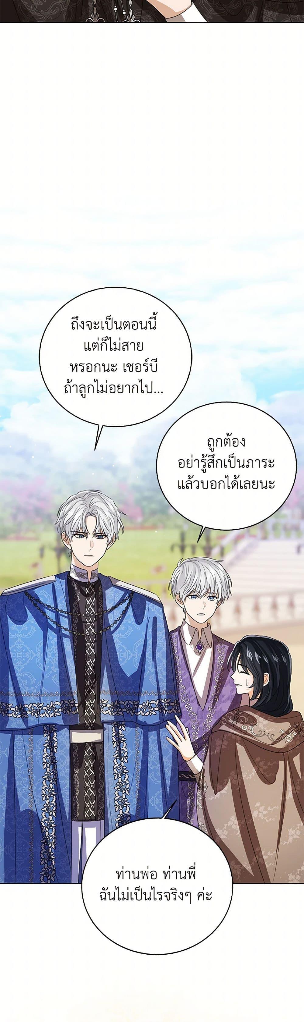 Manga-lc-com อ่านมังงะ อ่านการ์ตูน ออนไลน์ ฟรี Baby Princess Through the Status Window ตอนที่ 1 2 3 4 5 6 7 8 9 10 11 12 13 14 ฟรี ไม่มีโฆษณา Manga-lc - อ่าน มังงะ อ่าน การ์ตูน ออนไลน์ อ่านมังงะ ฟรี