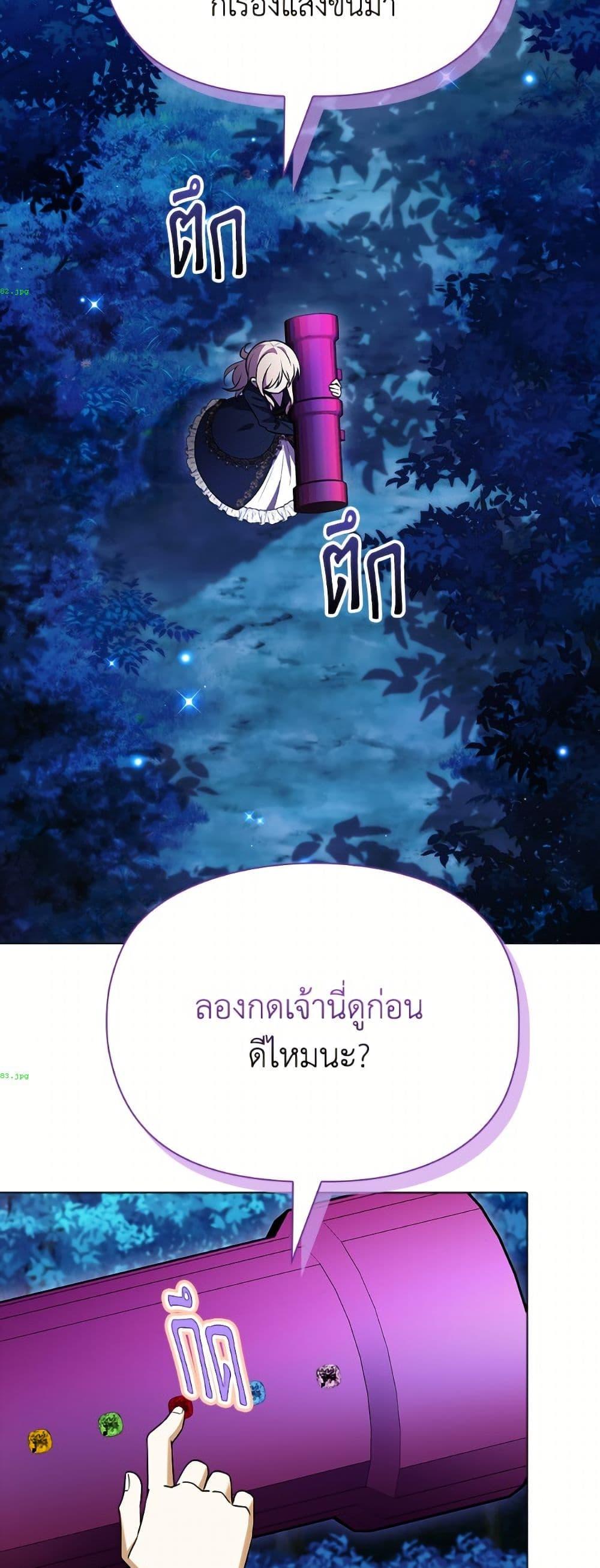 Manga-lc-com อ่านมังงะ อ่านการ์ตูน ออนไลน์ ฟรี The Gangster Baby of the Duke’s Family ตอนที่ 1 2 3 4 5 6 7 8 9 10 11 12 13 14 ฟรี ไม่มีโฆษณา Manga-lc - อ่าน มังงะ อ่าน การ์ตูน ออนไลน์ อ่านมังงะ ฟรี